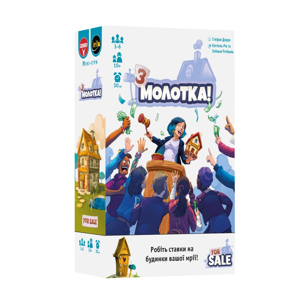 Настільна гра Geekach Games Продано (For Sale) (укр.) (GKCH006) - зображення 6