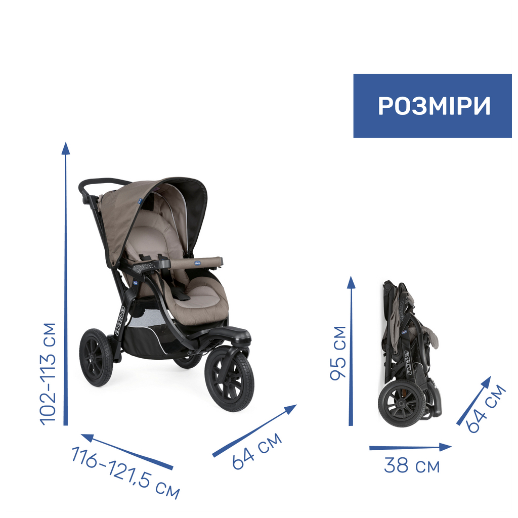 Коляска Chicco 2 в 1 Activ3Темно-бежева (2900990870813) (87087.34.01) - зображення 11