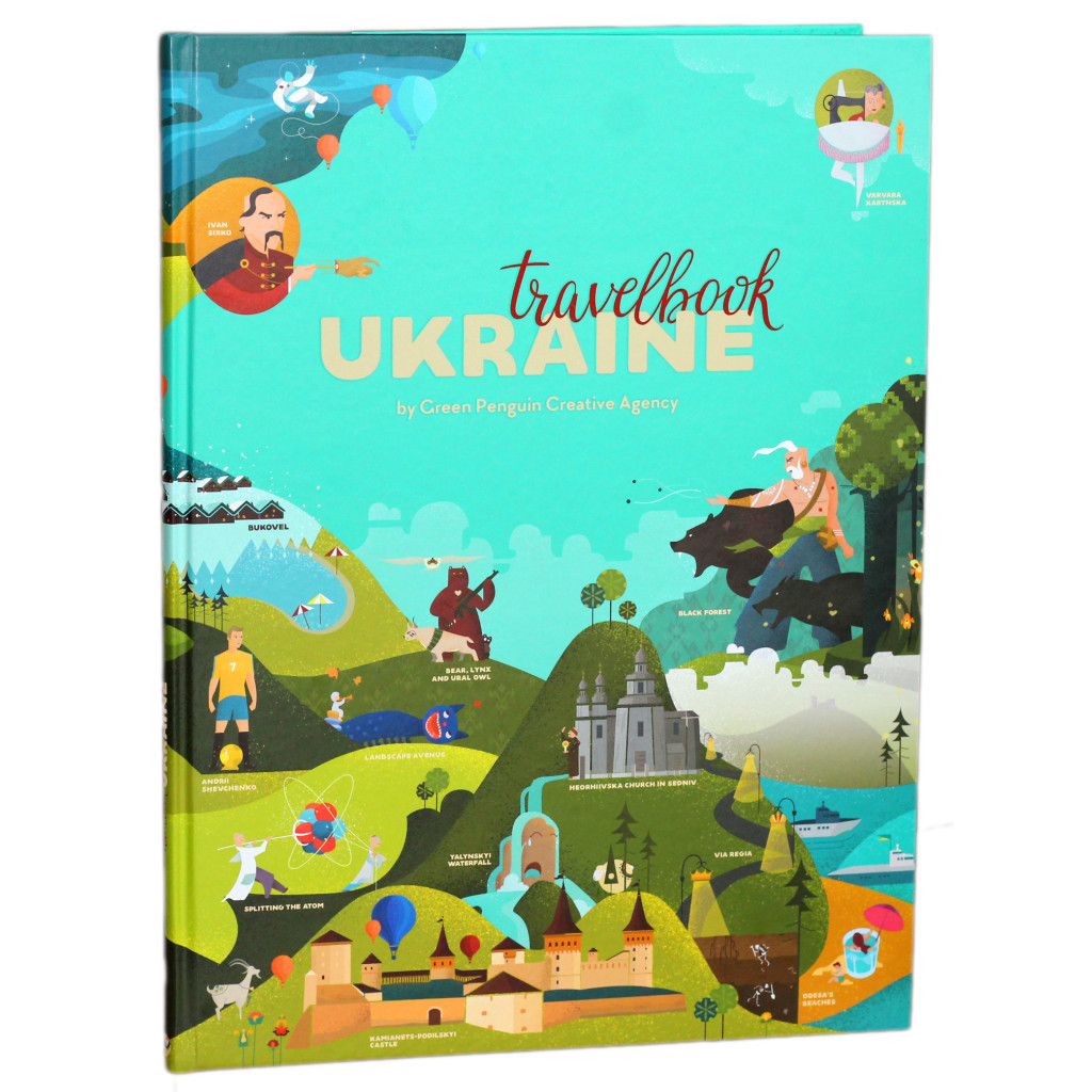 Книга Travelbook. Ukraine #книголав (9786177563647) - зображення 2