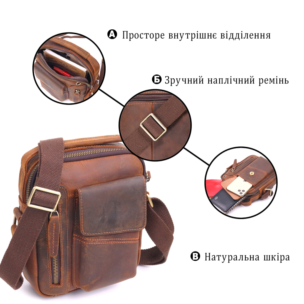 Сумка Vintage Вінтажна чоловіча з натуральної шкіри Коричнева (21293) - зображення 4
