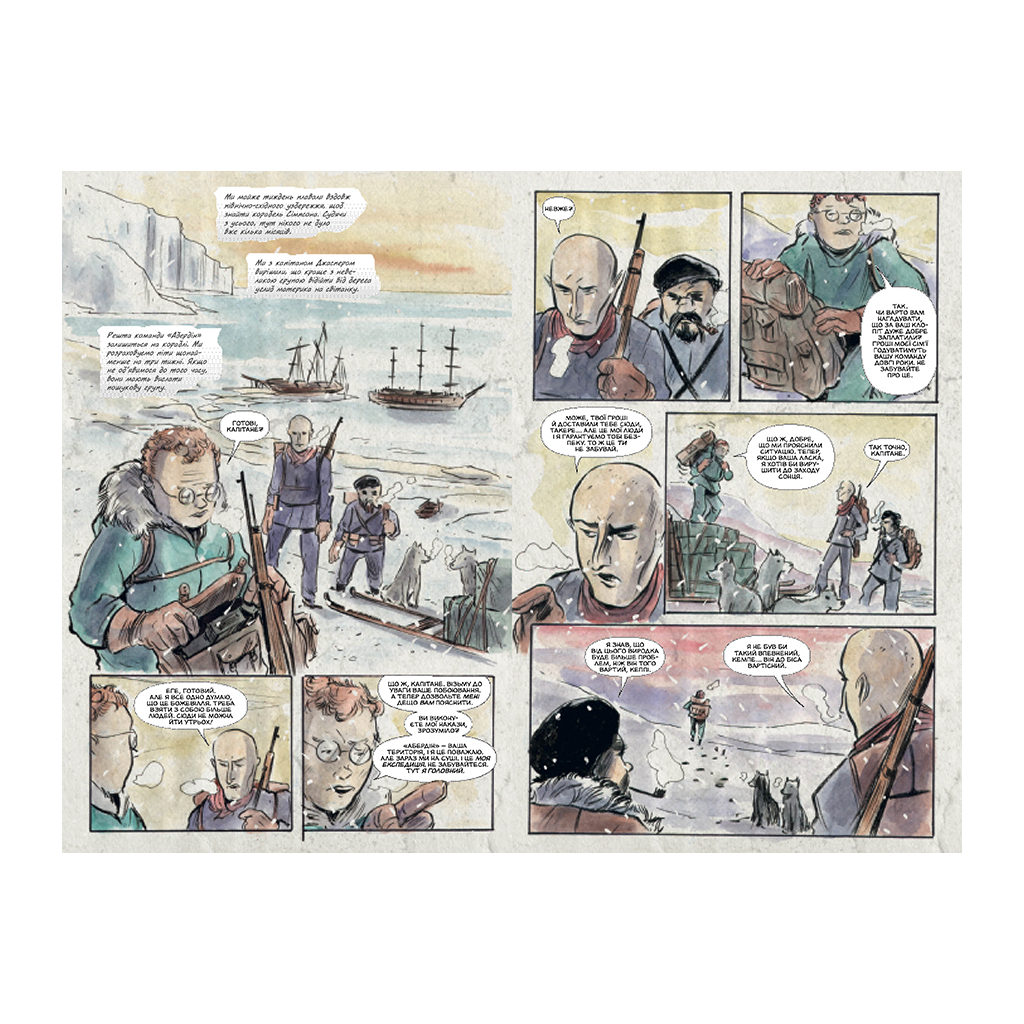 Комікс Ласун. Книга 3 - Джефф Лемір Видавництво РМ (9786178426903) - изображение 2