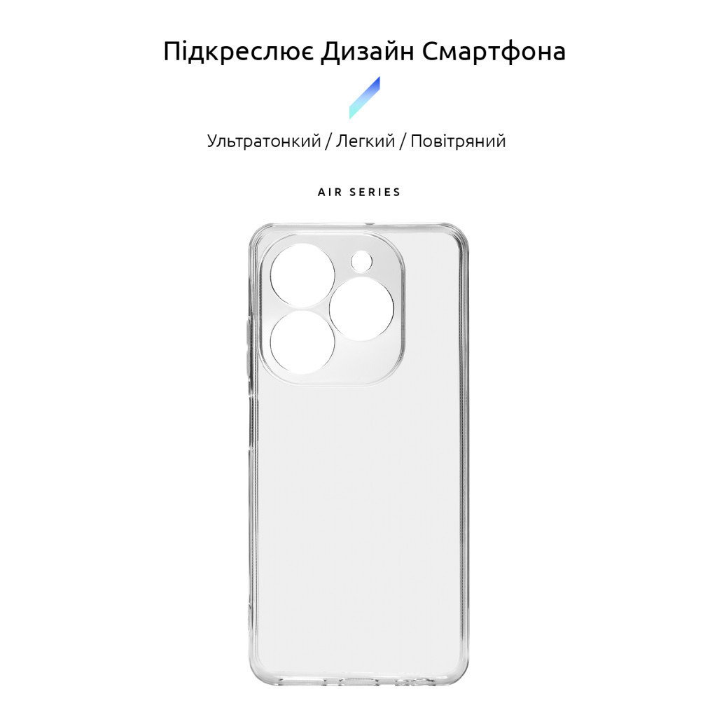 Чохол до мобільного телефона Armorstandart Air Infinix Smart 8 Plus Camera cover Clear (ARM73918) - зображення 3