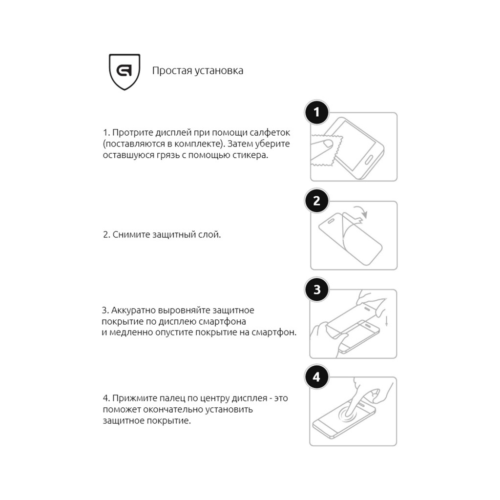 Скло захисне Armorstandart Full Glue Xiaomi Redmi Go Black (ARM54320-GFG-BK) - зображення 7