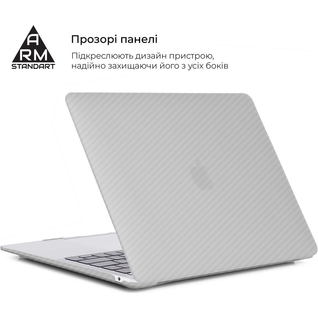 Чохол до ноутбука Armorstandart 13.3" MacBook Air 2018 (A2337/A1932/A2179) White LikeCarbon (ARM68158) - зображення 3