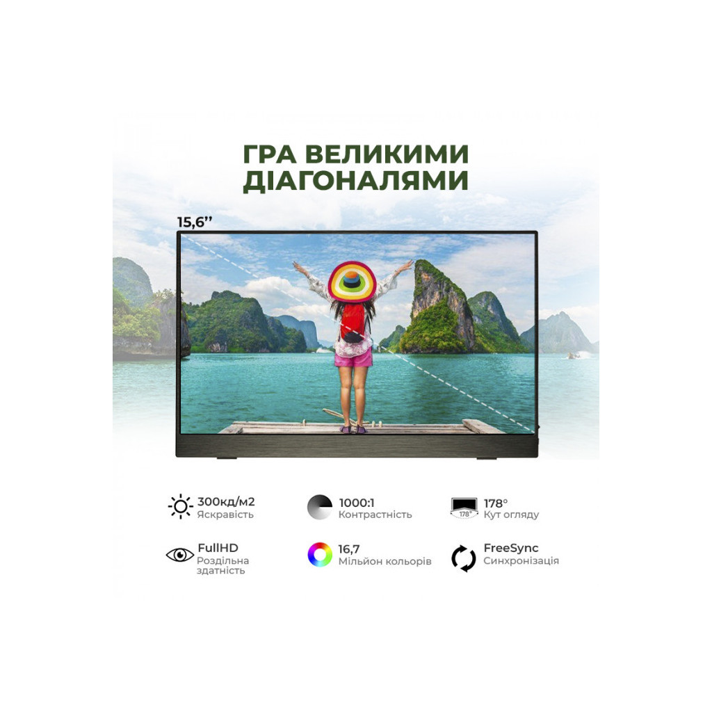Монітор AirOn AirScreen15 (6126755803251) - зображення 6