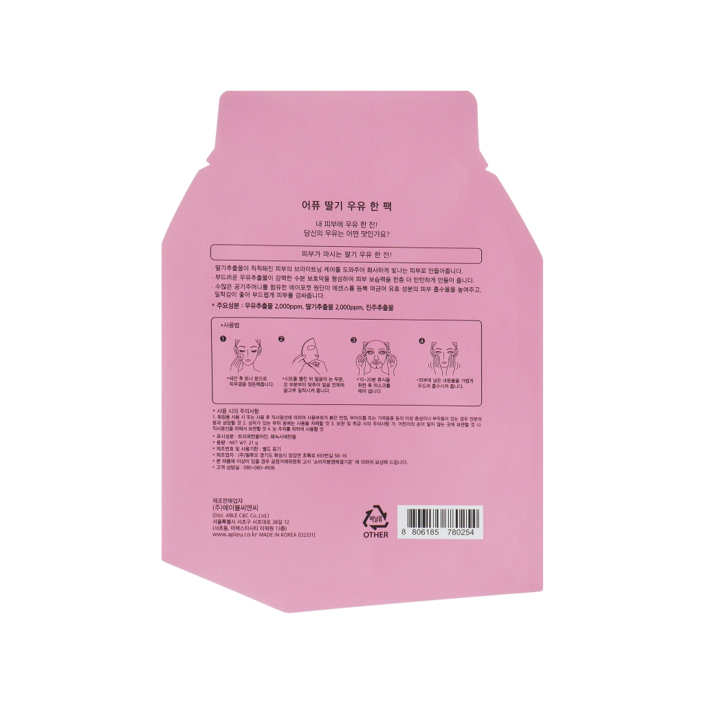 Маска для обличчя A'pieu Strawberry Milk One-Pack 21 г (8806185780254) - зображення 2