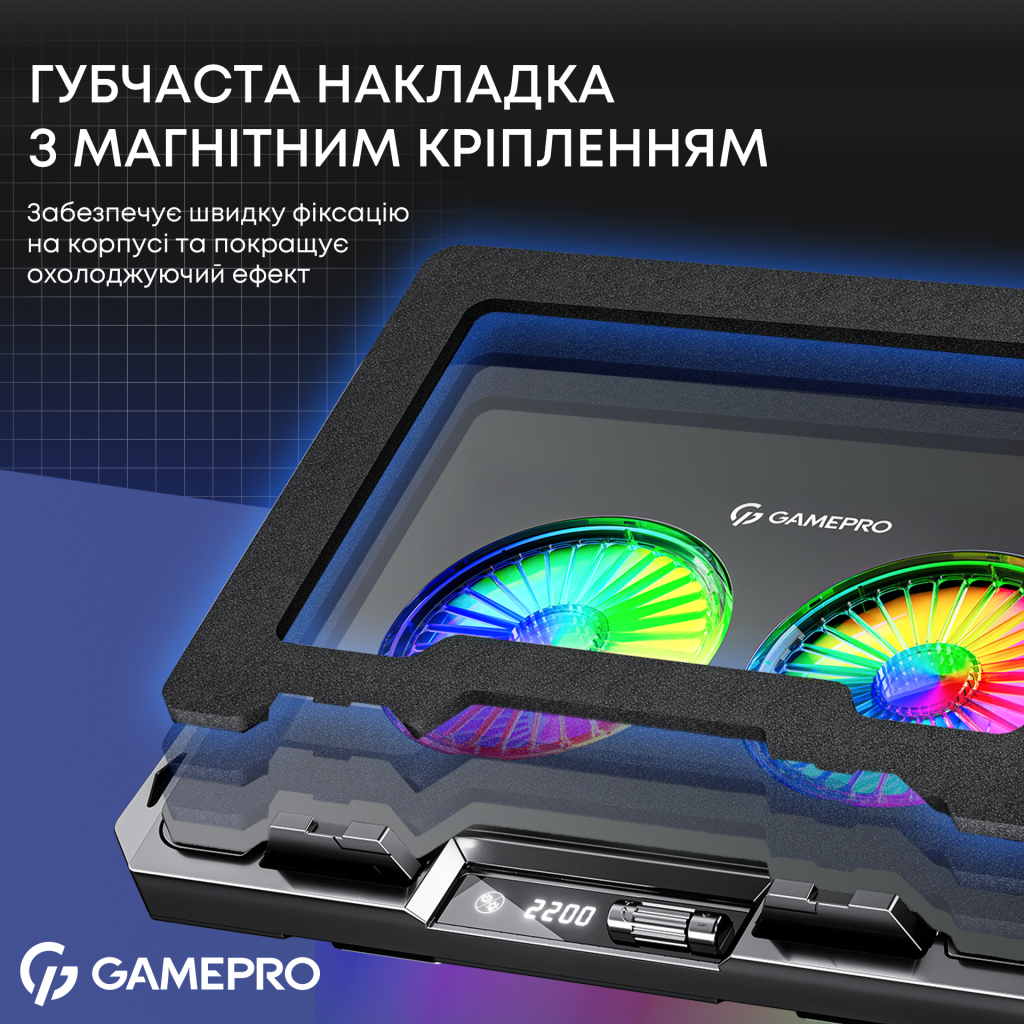 Підставка до ноутбука GamePro CP910 - зображення 5