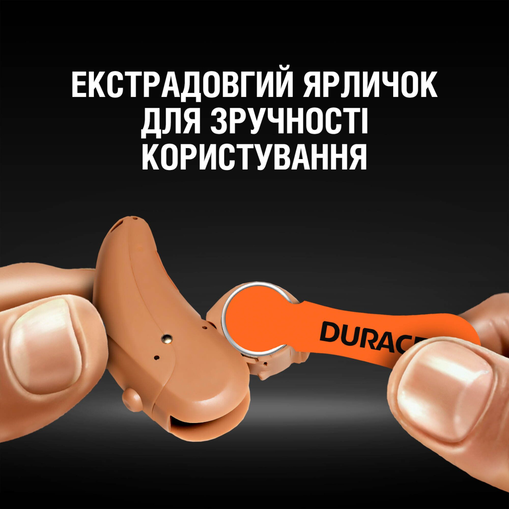 Батарейка Duracell для слухових апаратів розмір 13, 6 шт. в упаковці (5004322) - изображение 5