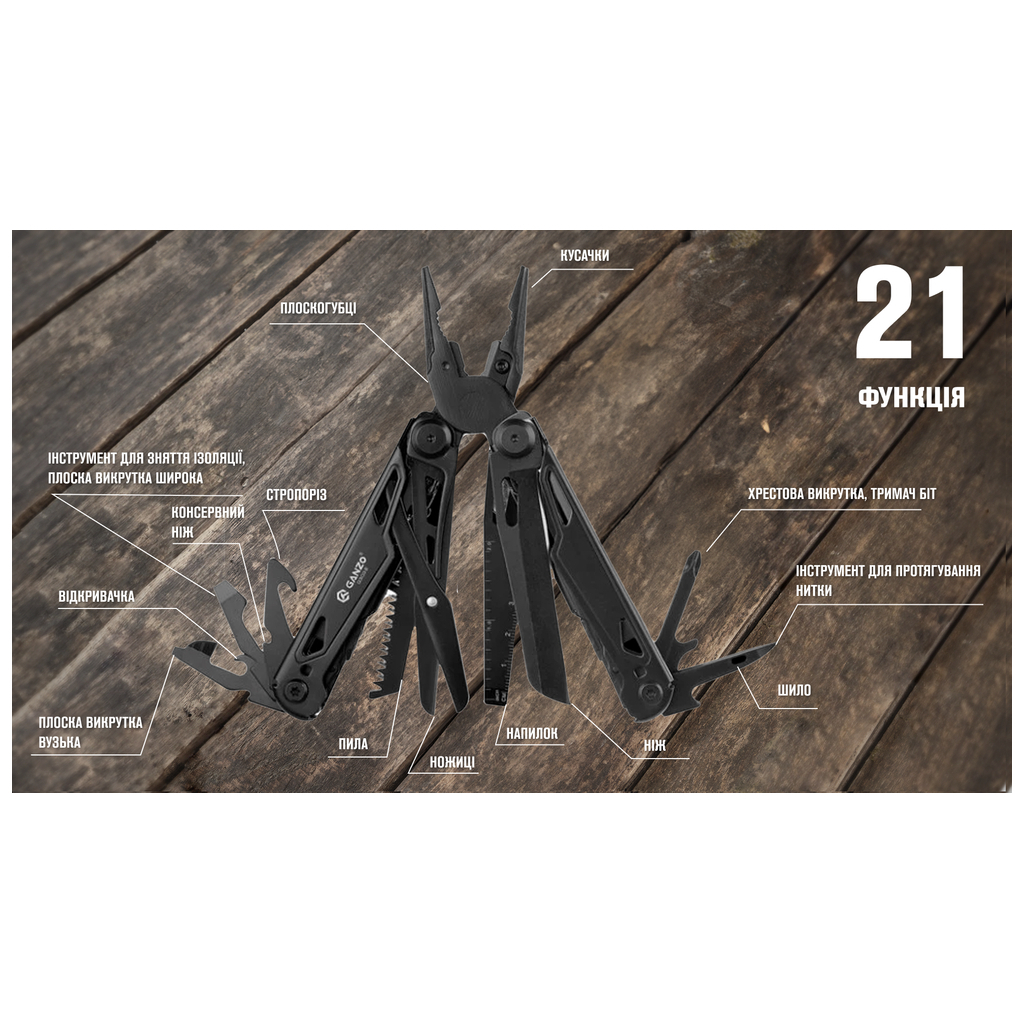 Мультитул Ganzo G303-B - зображення 6