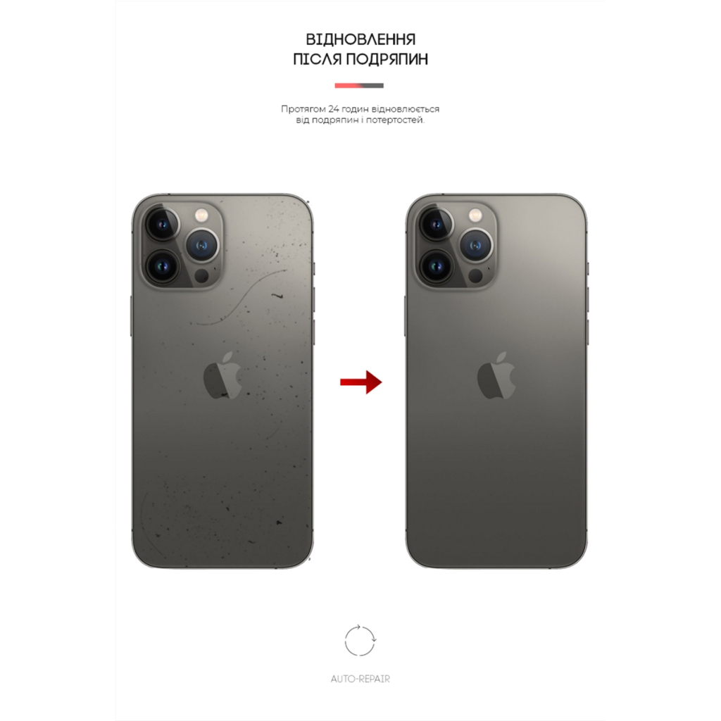 Плівка захисна Armorstandart back side Apple iPhone 13 Pro Carbone Silver (ARM61063) - зображення 3
