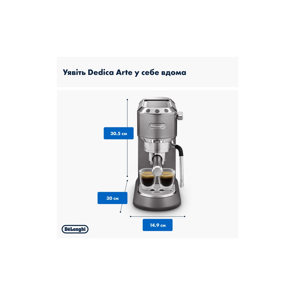 Ріжкова кавоварка еспресо DeLonghi EC 885 GY (Dedica Arte) - зображення 7