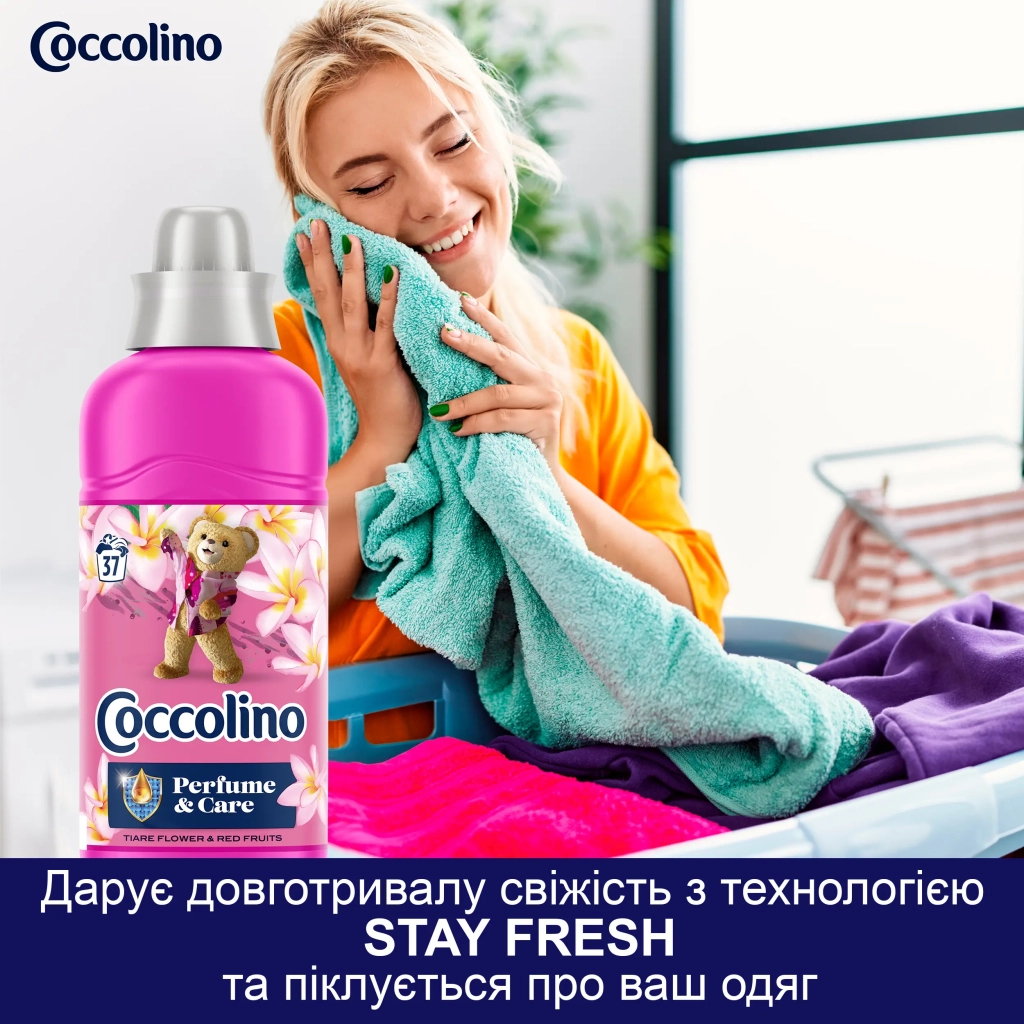 Кондиціонер для білизни Coccolino Perfume & Care Tiare Flower & Red Fruits 925 мл (8720181409653) - изображение 5