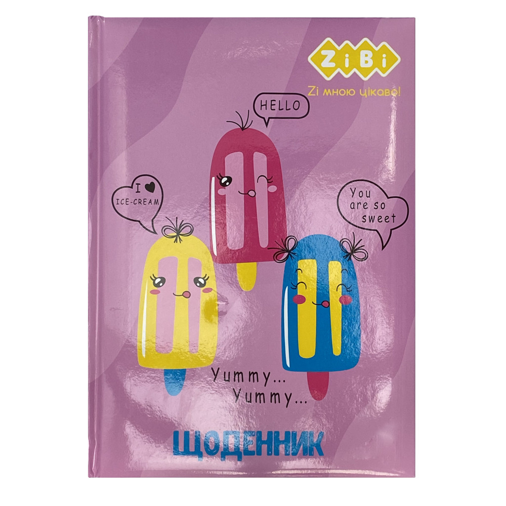 Щоденник шкільний ZiBi ICE CREAM В5 48 аркушів (ZB.13811) - изображение 1