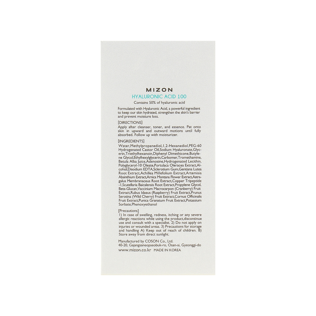 Сироватка для обличчя Mizon Hyaluronic Acid 100 30 мл (8809743540420) - изображение 3