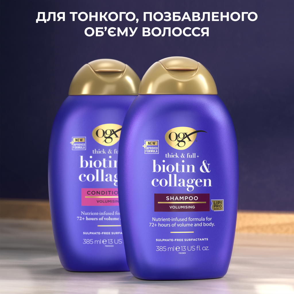 Шампунь OGX Biotin&Collagen для позбавлених об'єму, тонк. волосся 385 мл (0022796976703) - зображення 10