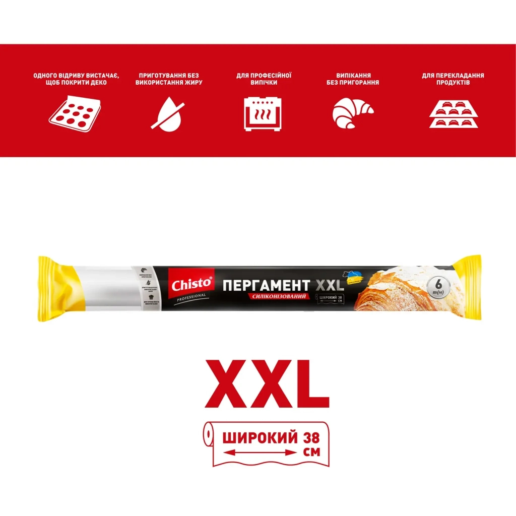 Папір для випічки пергаментний Chisto Professional XXL Широкий Силіконізований 38 см 6 м (4823098414278) - изображение 2