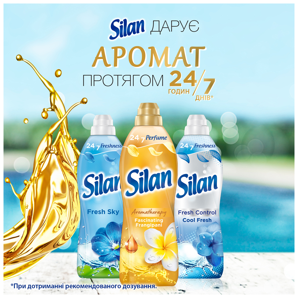 Кондиціонер для білизни Silan Ароматерапія Захоплюючий франджіпані 2775 мл (9000101581874) - изображение 4