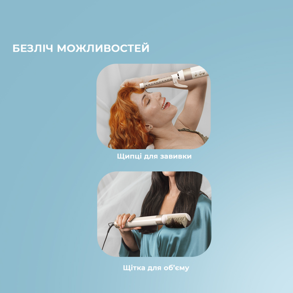Стайлер Cecotec Bamba CeramicCare 14in1 AirGlam Champagne (CCTC-00252) - изображение 10
