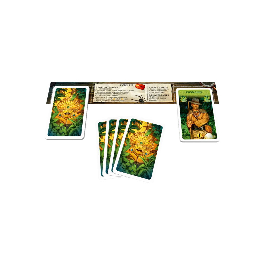 Настільна гра Games 7 Days У пошуках Ельдорадо (The Quest for El Dorado) (укр.) (ЕЛД01UA) - изображение 2