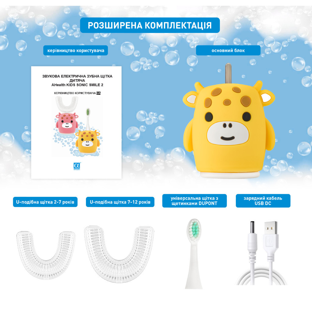 Електрична зубна щітка AHealth KIDS SONIC SMILE 2 Yellow (AHkss2y) - зображення 3