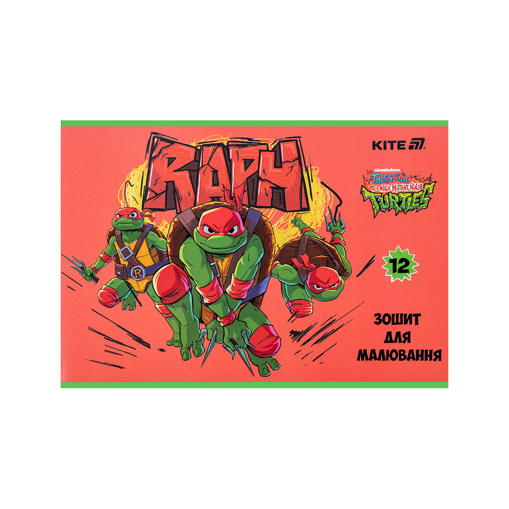 Альбом для малювання Kite Ninja Turtles, 12 аркушів (NT25-241) - зображення 7