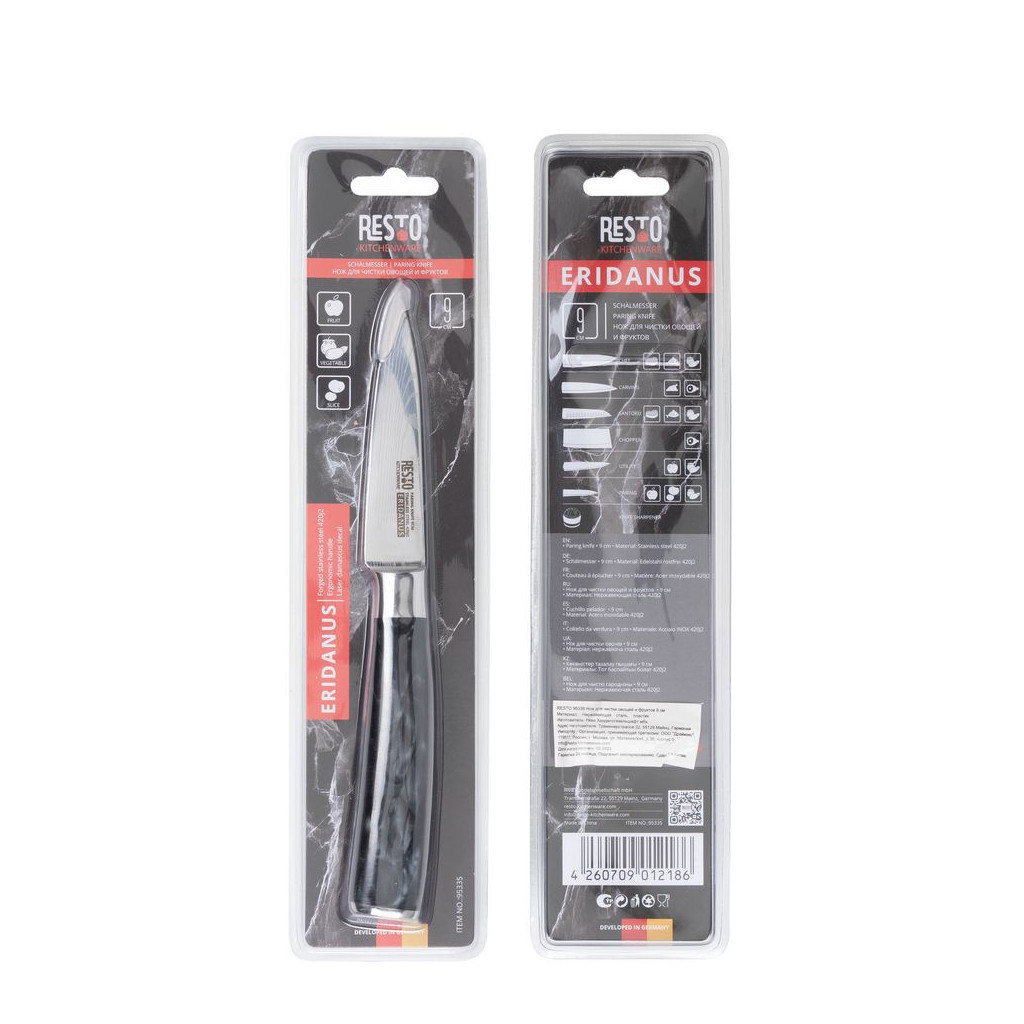 Кухонний ніж Resto Eridanus 9 см (95335) - зображення 5