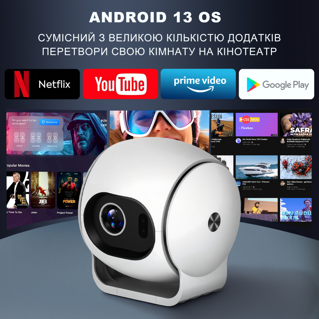 Проектор Bravis H12 - зображення 10