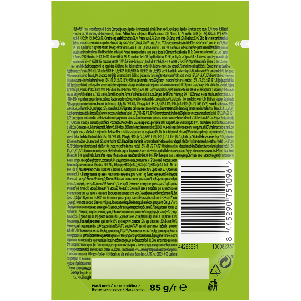 Вологий корм для собак Purina Friskies Junior з куркою та морквою у підливці 85 г (8445290751096) - изображение 3