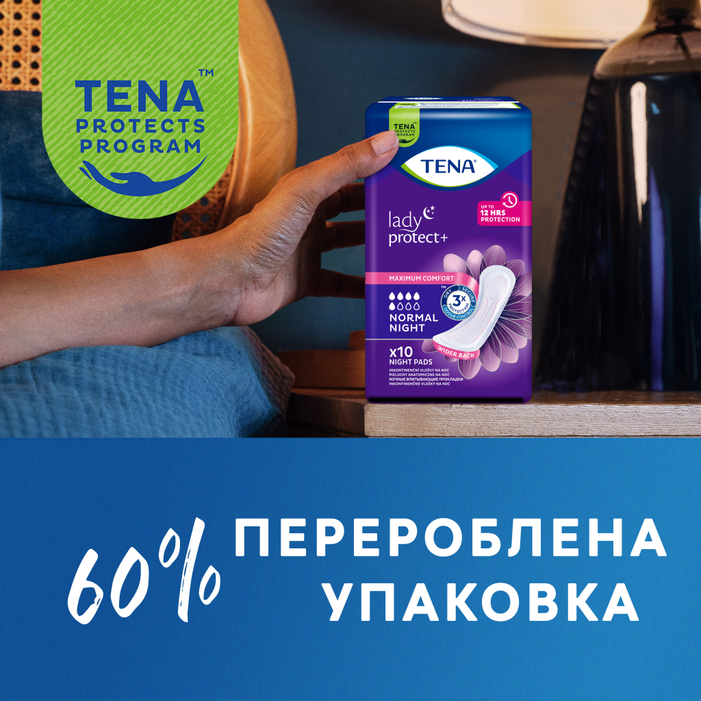 Урологічні прокладки Tena Lady Normal Night 10 шт. (7322541185477) - изображение 8