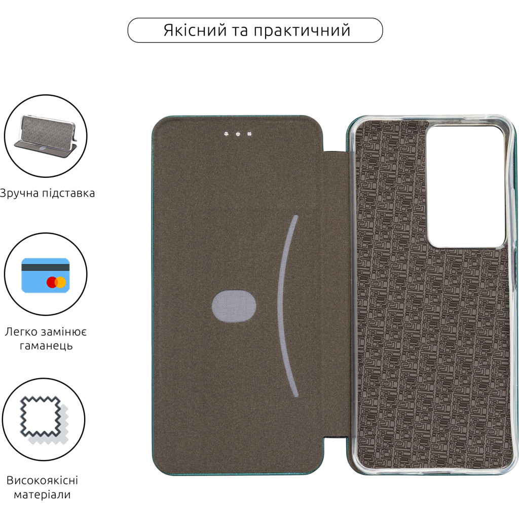 Чохол до мобільного телефона Armorstandart G-Case OPPO A5 4G / A5 5G / A5m 4G Green (ARM87341) - зображення 3