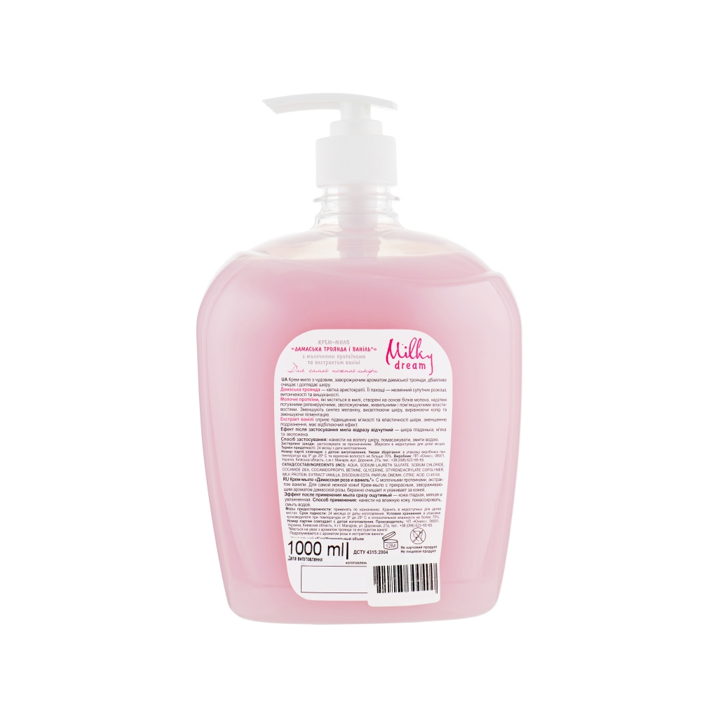 Рідке мило Milky Dream Дамаська троянда і ваніль з дозатором 1000 мл (4820205300400) - зображення 2