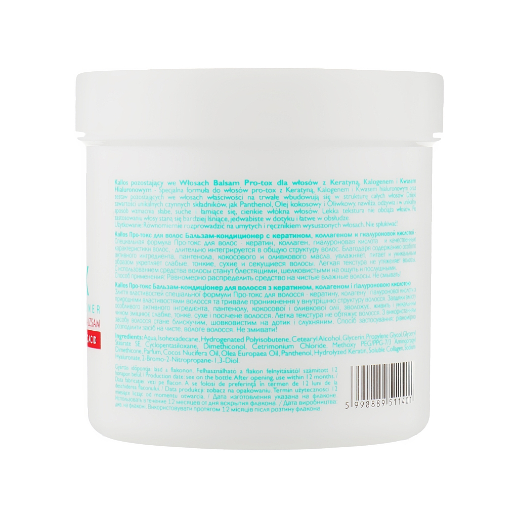 Кондиціонер для волосся Kallos Cosmetics Hair Pro-Tox 250 мл (5998889511401) - зображення 2