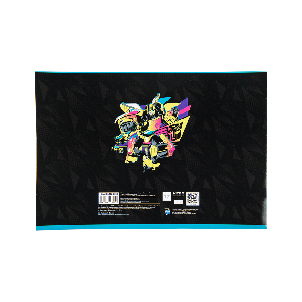 Альбом для малювання Kite Transformers, 12 аркушів (TF23-241) - зображення 5