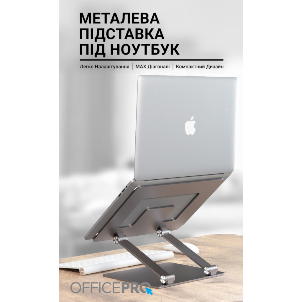 Підставка до ноутбука OfficePro LS111G - зображення 5