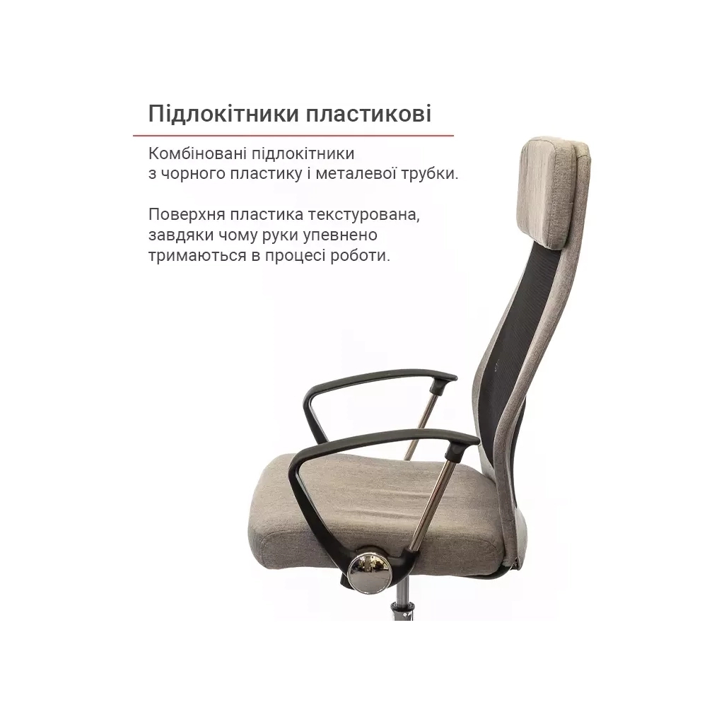 Офісне крісло Аклас Гілмор FX CH TILT Сіре (10920) - зображення 11