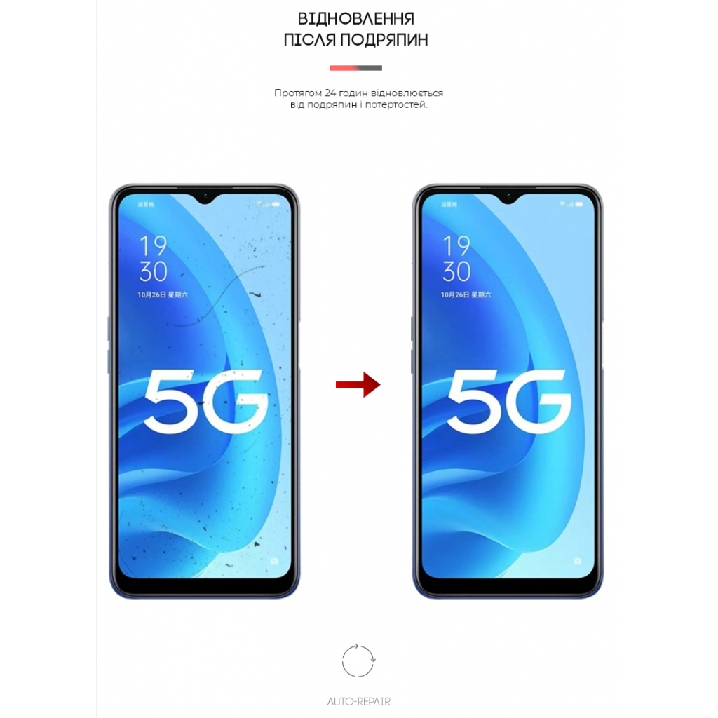 Плівка захисна Armorstandart OPPO A55 5G (ARM62009) - зображення 3