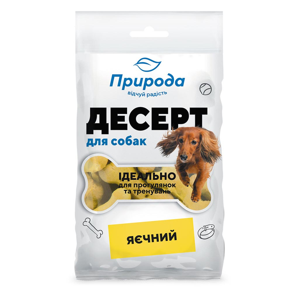 Ласощі для собак Природа Яєчний 100 г (4823082403479) - зображення 1