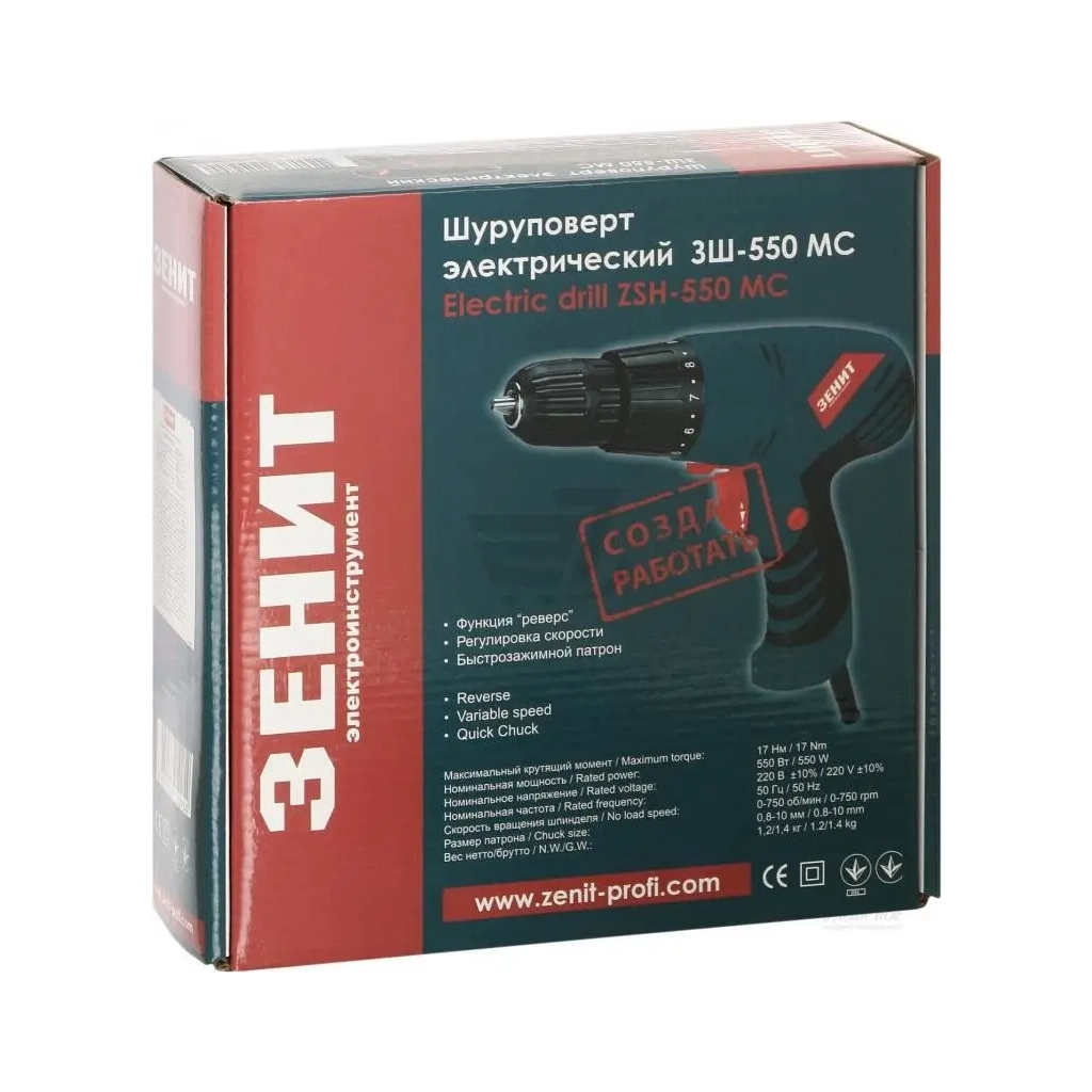 Шуруповерт Зеніт ЗШ-550 МС (842467) - зображення 2