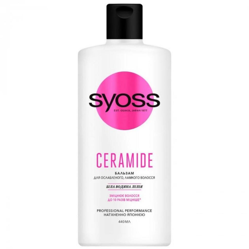 Кондиціонер для волосся Syoss Ceramide з Білою водяною лілією 440 мл (4015100339123) - зображення 1