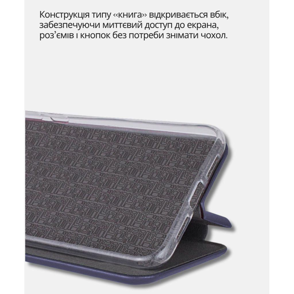 Чохол до мобільного телефона BeCover Exclusive Xiaomi Redmi A5 / Poco C71 Deep Blue (714399) - зображення 3