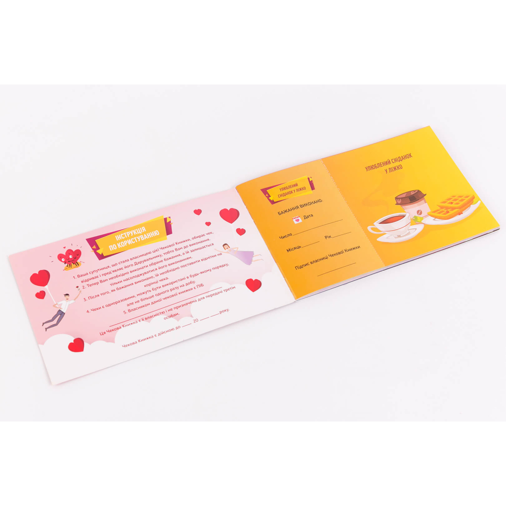 Настільна гра 18+ Fun Games Shop Чекова Книжка Бажань: для Неї, українська (FGS29) - зображення 2