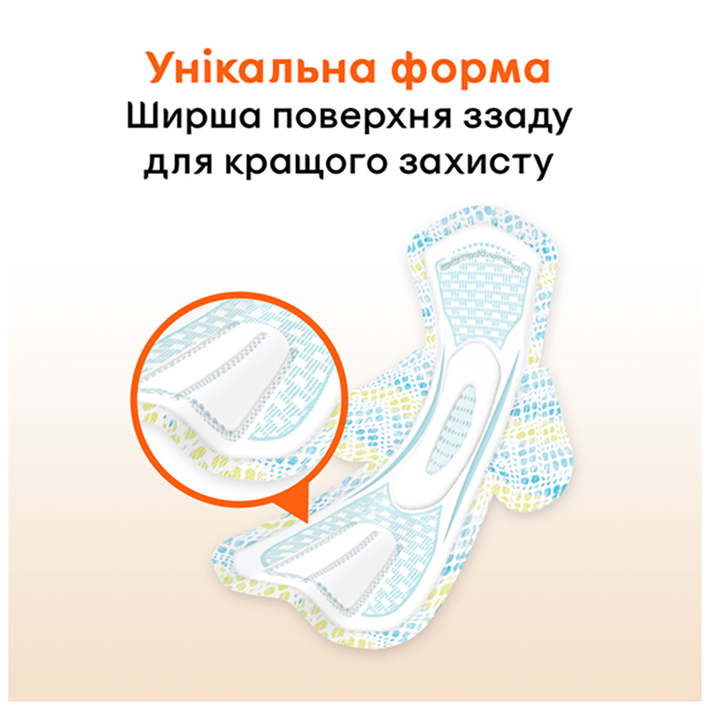 Гігієнічні прокладки Kotex Active Super 7 шт. (5029053570549) - зображення 6