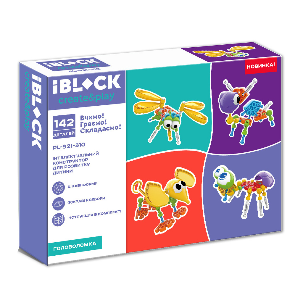 Конструктор iBlock Create&Play 142 деталі (PL-921-310) - зображення 1