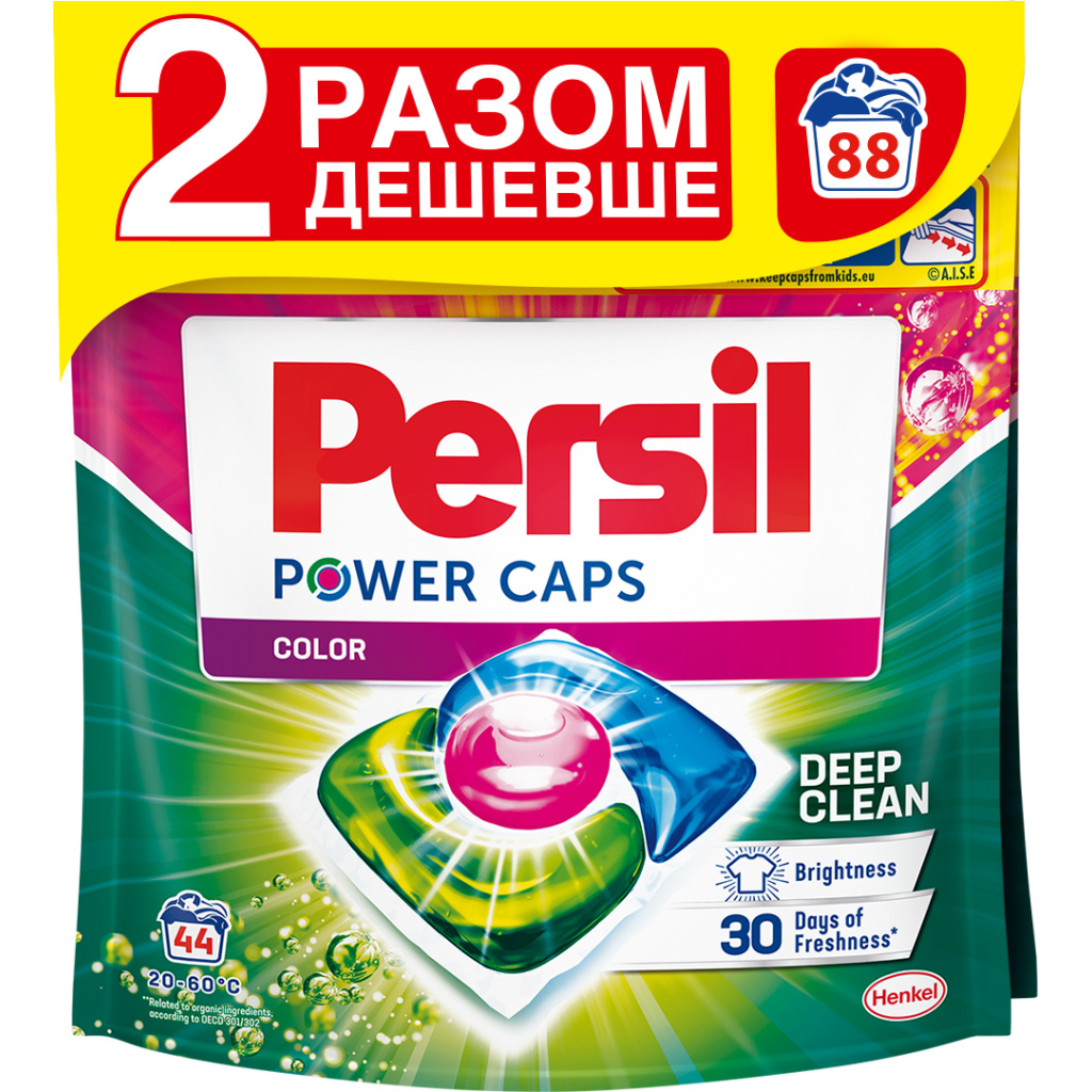 Капсули для прання Persil Power Caps Color Deep Clean Duo 44+44 шт. (9000101817959) - зображення 1