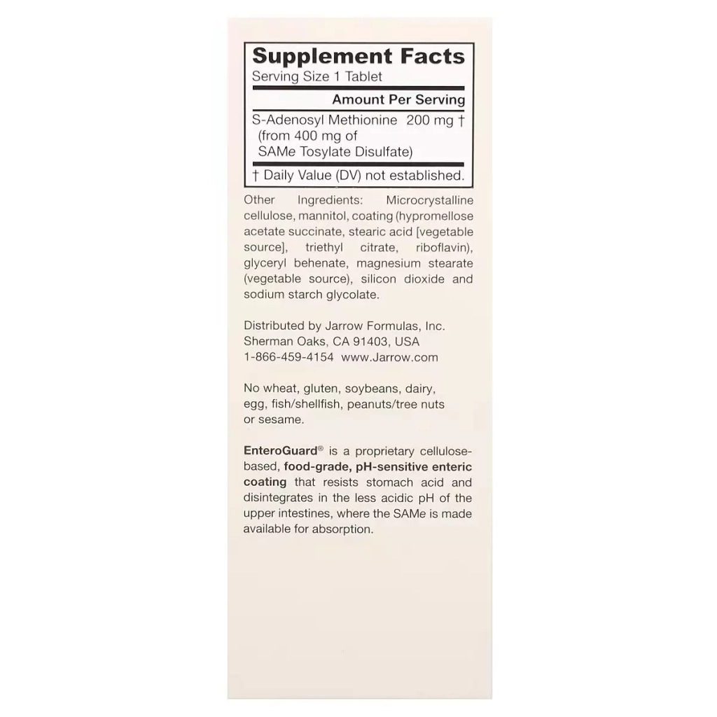 Вітамінно-мінеральний комплекс Jarrow Formulas SAM-e (дисульфат тозилат), 200 мг, SAMe, 60 таблеток (JRW-20016) - зображення 2