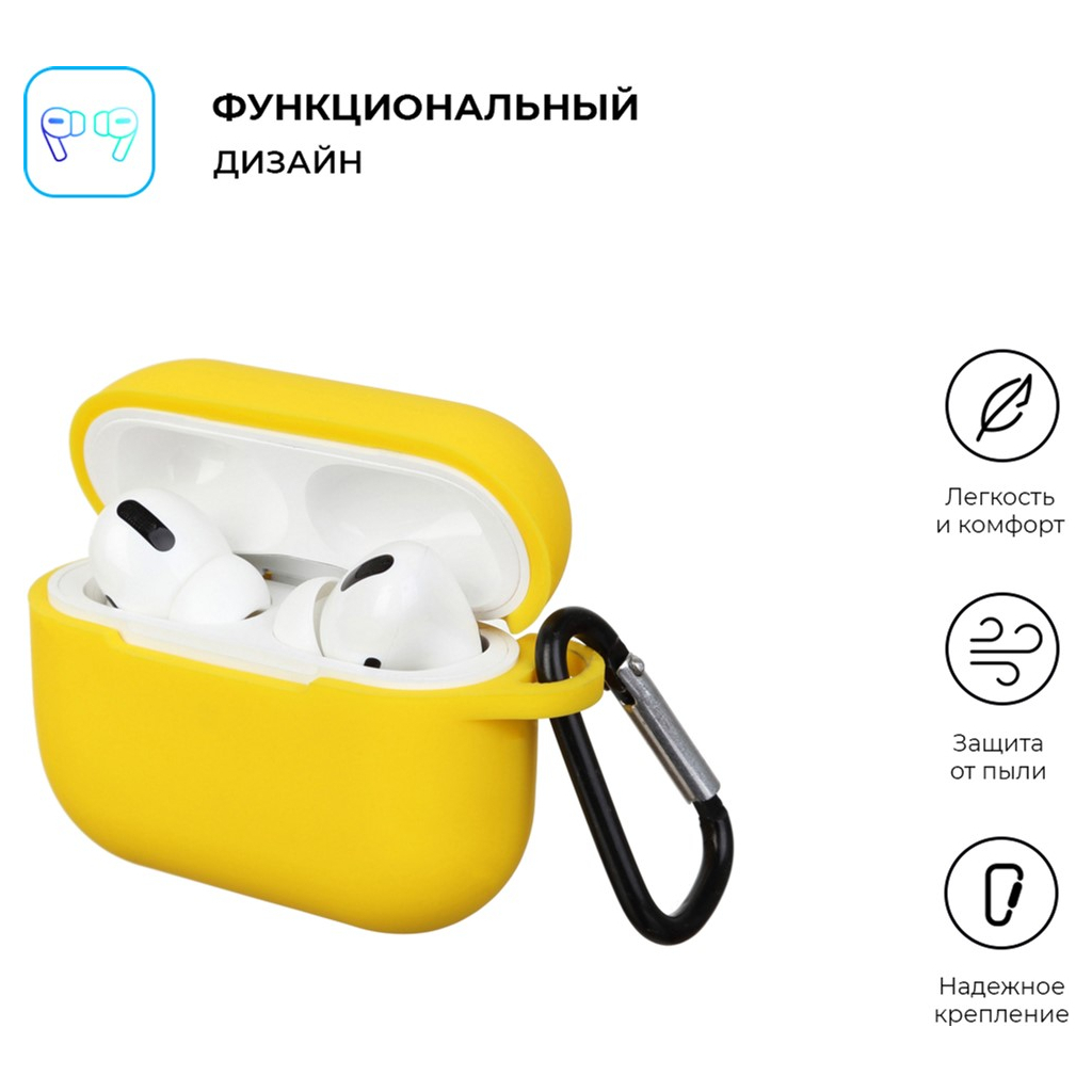 Чохол для навушників Armorstandart Silicone Case для Apple Airpods Pro Yellow (ARM56079) - зображення 2