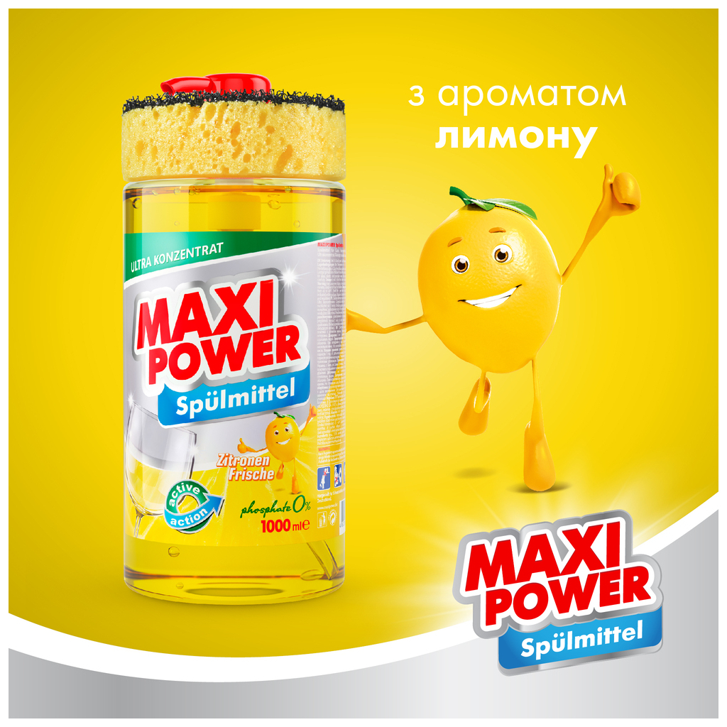 Засіб для ручного миття посуду Maxi Power Лимон 1000 мл (4823098400929) - зображення 2