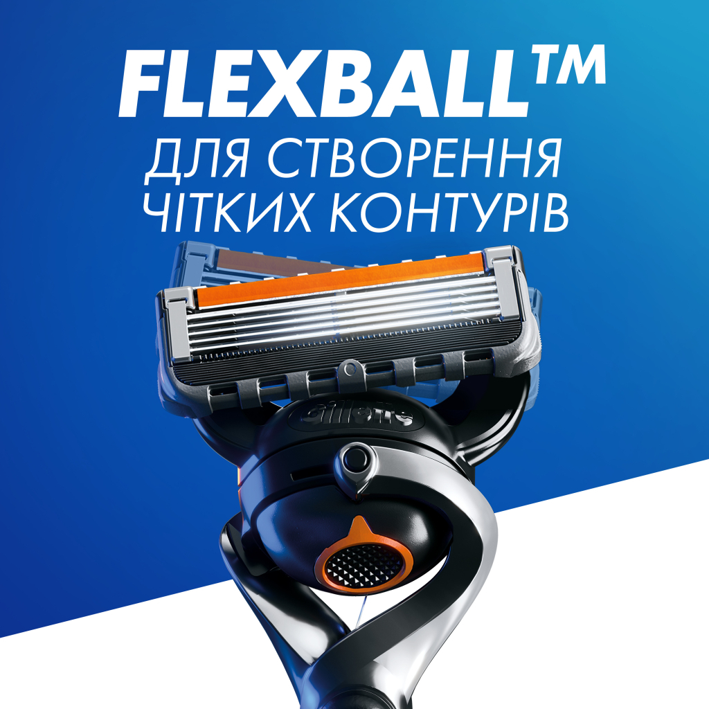 Бритва Gillette Fusion5 ProGlide Flexball з 2 змінними картриджами (7702018390816) - изображение 6