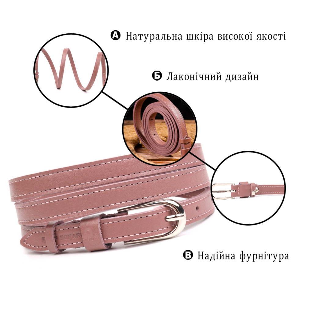 Ремінь Grande Pelle Жіночий з натуральної шкіри Рожевий (21441) - зображення 4