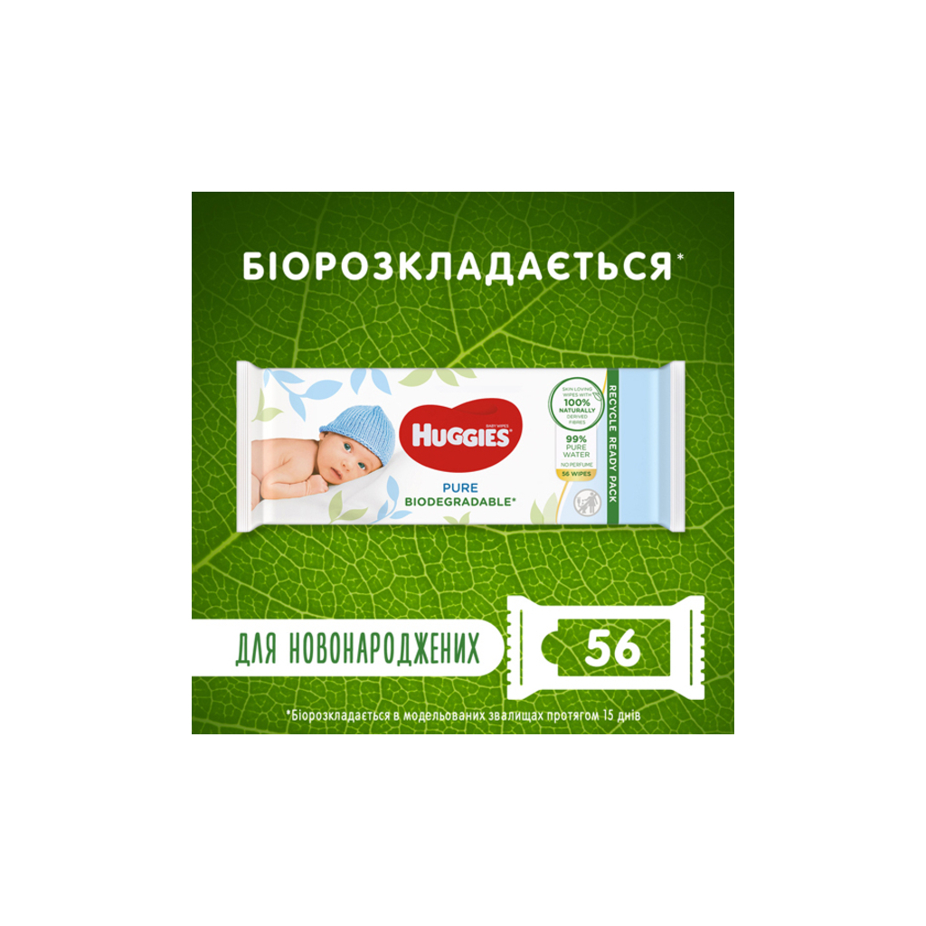 Дитячі вологі серветки Huggies Pure Bio 56 шт (5029053575650) - зображення 1